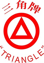 西安三角牌抽油煙機電話-三角牌抽油煙機24小時維修熱線