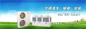 日立空調維修電話（全國熱線）24小時400統(tǒng)一客服中心