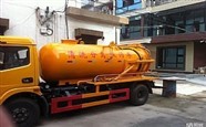 周口城市疏通下水道-低價(jià)汽車清洗管道抽糞池-機(jī)器疏通各種堵塞