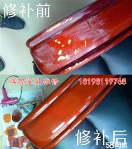 家具維修補(bǔ)漆翻新