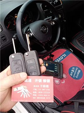 德陽開汽車鎖， 修鎖換鎖指紋鎖門鎖，汽車鎖，24小時(shí)服務(wù)