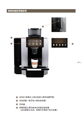 重庆咖啡机维修咖乐美咖啡机维修全自动咖啡机维修