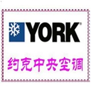 西安約克空調(diào)維修點(diǎn)|全國(guó)聯(lián)保|各區(qū)站點(diǎn)電話