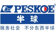 西安半球壁掛爐電話-半球噪音大總部售各區(qū)電話