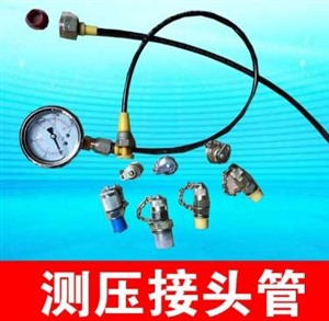 杭州液压测压油管定制 测压系统高压测压管厂家销售