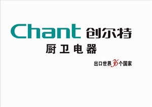 咸陽創(chuàng)爾特?zé)崴骶S修電話號碼