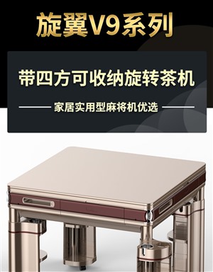 北京市免费上门安装设备麻将机多少钱