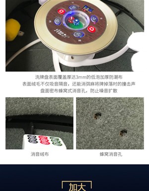 上海麻将机设备安装-专业维修多功能麻将机哪个区有