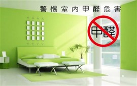 沈陽甲醛檢測治理專業(yè)公司