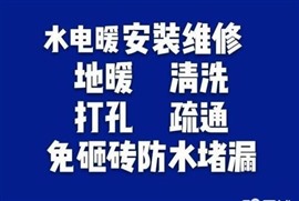 太原免砸磚衛(wèi)生間防水補漏電話 衛(wèi)生間防水補漏多少錢