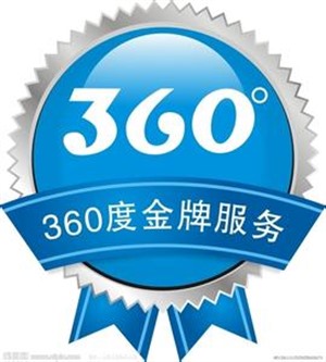 西安能率热水器客服-显示90客服快速上门网站