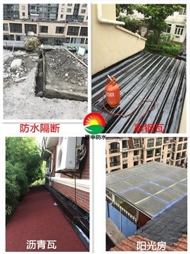 昆山“外墻漏水”“廠房樓面漏水維修”“彩鋼瓦漏水維修