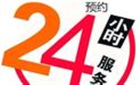 蘭州好太太油煙機統(tǒng)一維修電話-好太太各點24小時受理中心