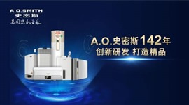 天津熱水器維修電話丨全國24小時(shí)400客服中心