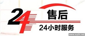 宁波三菱重工中央空调维修电话400客服热线全市报修网点 