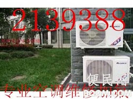 桂林维修空调桂林市空调维修桂林专业修空调空调加氟拆装
