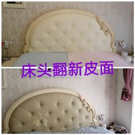 杭州沙发翻新维修,换皮_布艺/真皮沙发翻新电话_欧式|卡座沙发