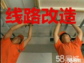 昆明水電維修水電安裝專業(yè)從事水電十幾年