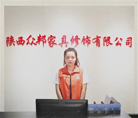 西安家具維修公司-西安家具維修機(jī)構(gòu)-眾邦家具修飾