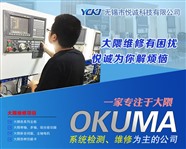 大隈OKUMA機(jī)床故障運(yùn)行不了，解決各種報(bào)警，提供檢測(cè)維修