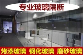 武清區(qū)安裝辦公室玻璃隔斷