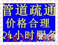 桂林臨桂下水道疏通公司_桂林臨桂疏通下水道電話