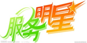 濟(jì)南萬和熱水器維修電話萬和服務(wù)熱線