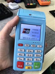 莊河內(nèi)江白山POS機(jī)辦理拉卡拉樂(lè)刷銀聯(lián)個(gè)人刷卡機(jī)手續(xù)費(fèi)申請(qǐng)
