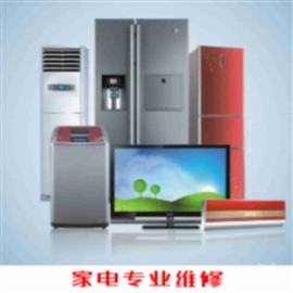 空調(diào)維修移機加氟清洗保養(yǎng)