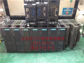 北京西门子模块   可编程控制器专业维修20年