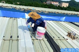 廠房防水補漏＿廠房專業(yè)防水補漏＿防水堵漏公司