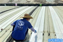 屋面防水施工切記不可偷懶＿屋面防水補漏＿廣州防水