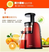 臨沂惠人原汁機服務(wù)電話,惠人維修網(wǎng)點查詢