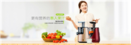 周口HUROM原汁機服務(wù)電話,惠人維修網(wǎng)點查詢