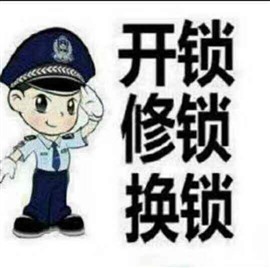 金華換鎖芯鎖芯升級(jí)換超B級(jí)鎖芯C級(jí)葉片鎖芯