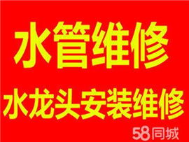 杭州拱墅區(qū)24小時電工師傅電話
