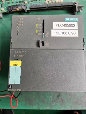 西门子PLC319-3PN/DP启动所有指示灯不亮维修方法