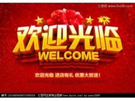 安庆飞利浦电视机网络报修服务/故障快捷维修电话