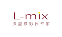 北京Lmix电话 Lmix投影仪维修点 不开机 不充电 