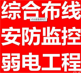 武漢江夏漢南沌口上門光纖維修 光纖熔接 光纖斷了找我