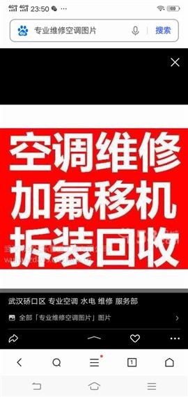 惠安縣:空調(diào)加氟(加氧)，安裝維修空調(diào)