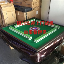 長(zhǎng)沙*款**麻將機(jī)多少錢(qián)一臺(tái)，新品上市，長(zhǎng)沙麻將機(jī)銷(xiāo)售公司