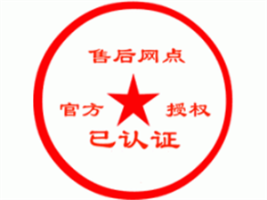 上海新科中央空调维修电话_新科中央空调安装移机24小服务