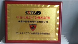 恒通開鎖換鎖修鎖，指紋密碼鎖。維修防盜門加通風(fēng)窗
