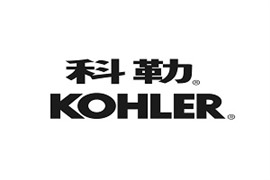 科勒KOHLER服务中心 KOHLER卫浴客服热线