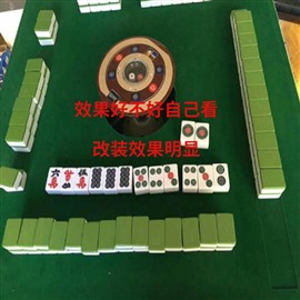 長(zhǎng)沙免換牌**麻將機(jī)安裝手機(jī)操作系統(tǒng)服務(wù)周到