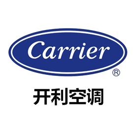 開利空調(diào)維修服務(wù)中心24小時免費報修服務(wù)電話