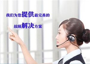长沙普田燃气灶维修电话丨全国统一热线400客服中心