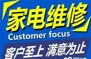 鹽城奧特朗熱水器維修