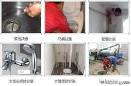 青浦区凤溪镇专业维修马桶更换马桶盖水箱配件卫浴洁具维修安装